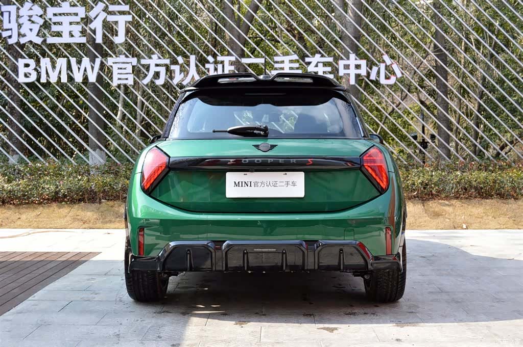 Mini Cooper, 1900 4