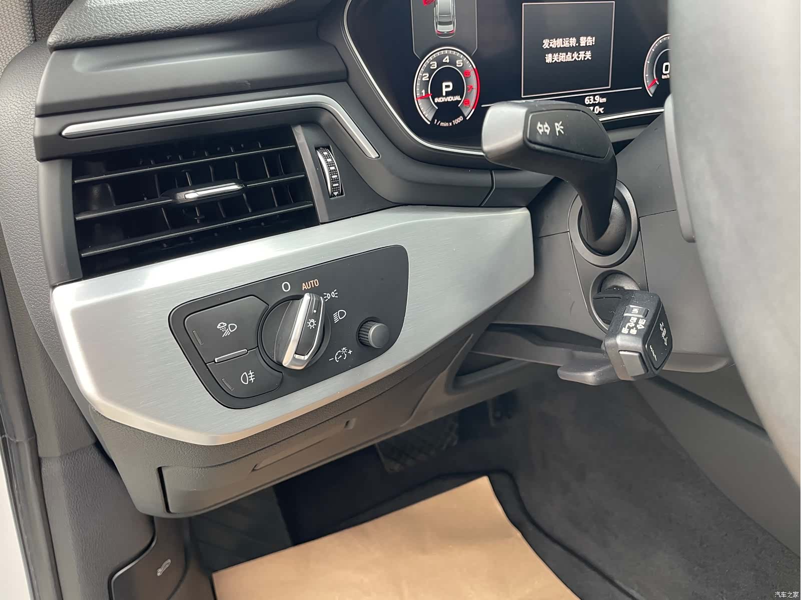Audi A4L, 2021 21