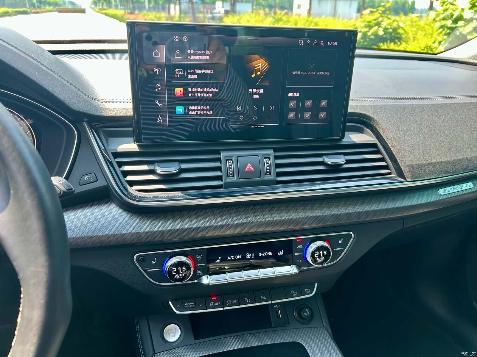 Audi Q5L, 2021 14