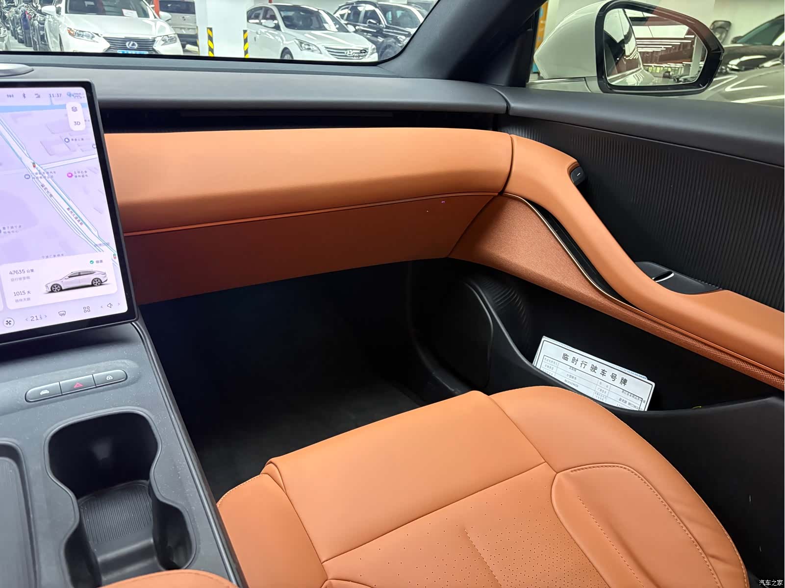 NIO ET5, 2023 10