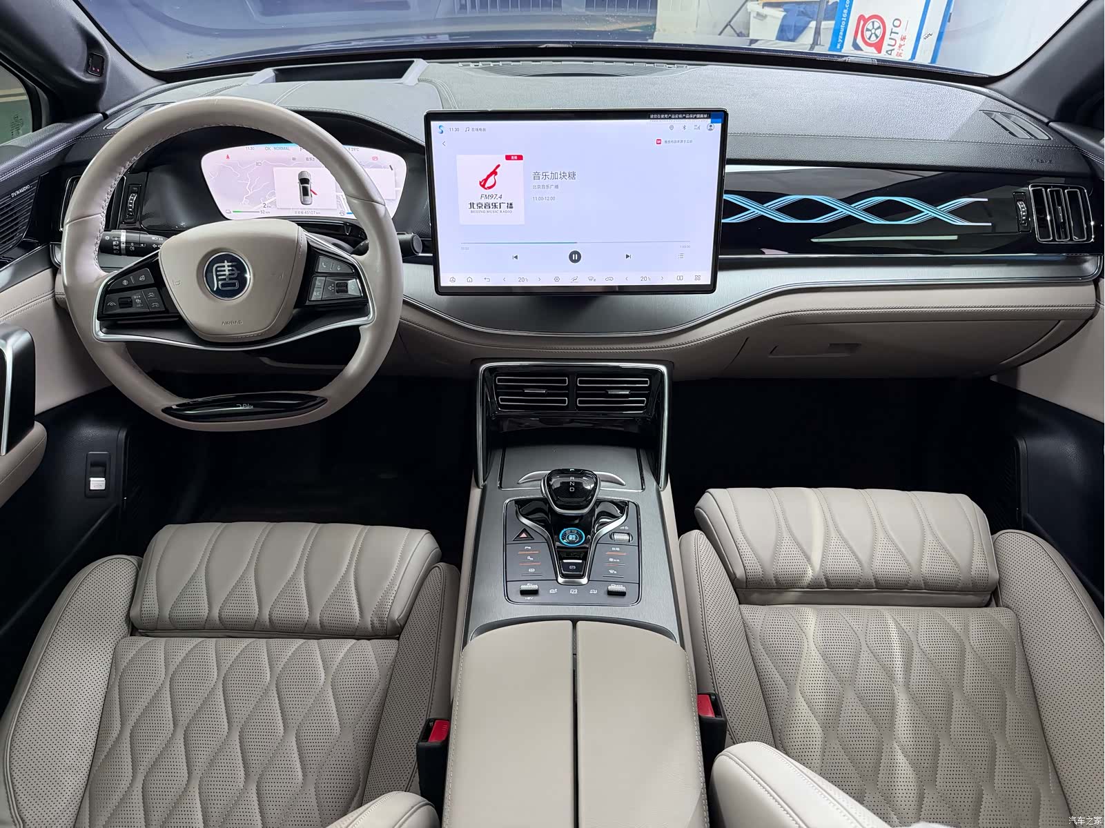 BYD Tang, 2023 8