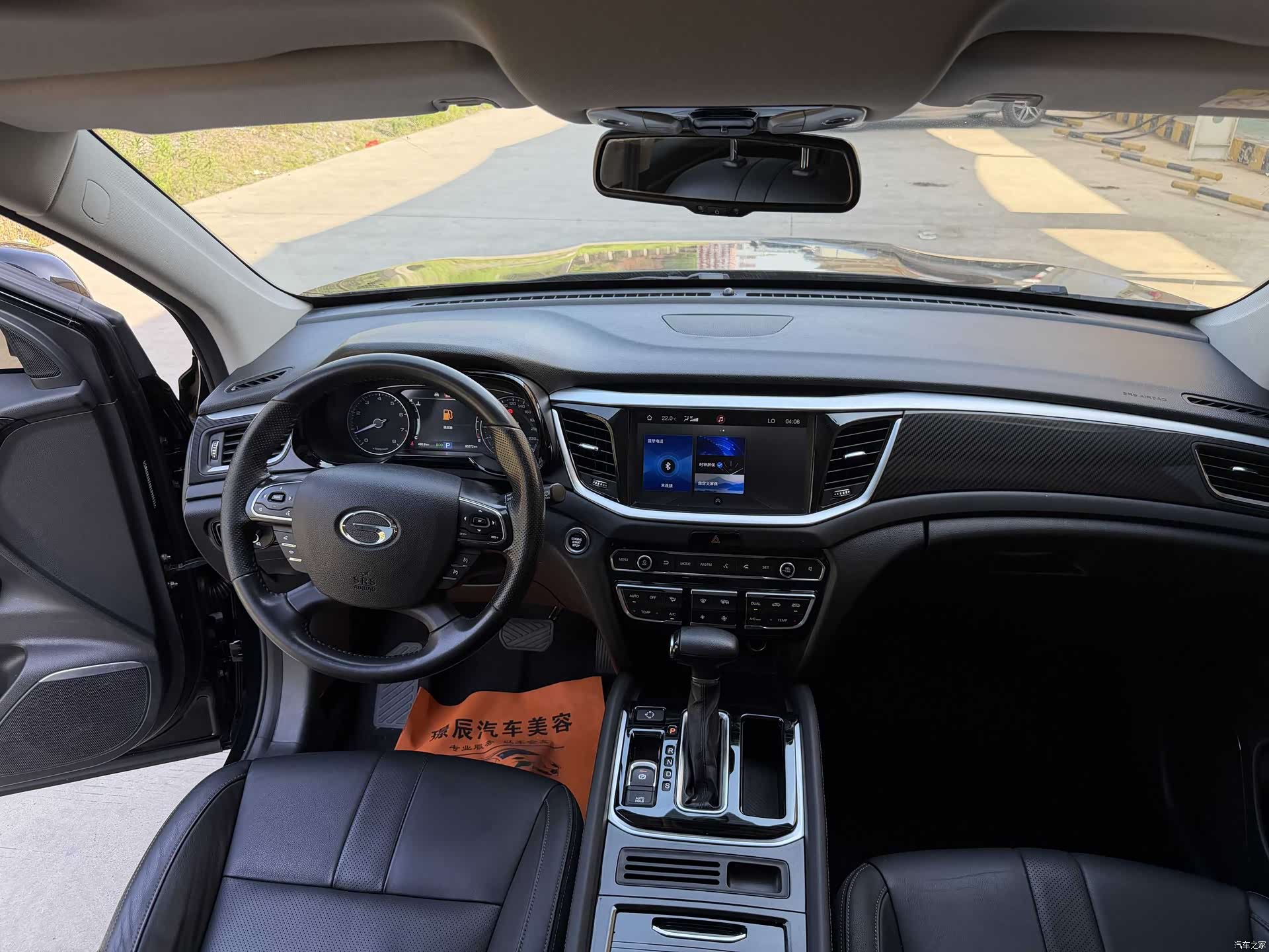 GAC GS7, 2020 16