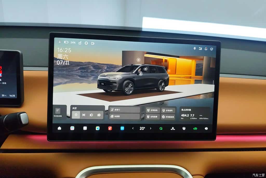 Leapmotor C16, 2025 13