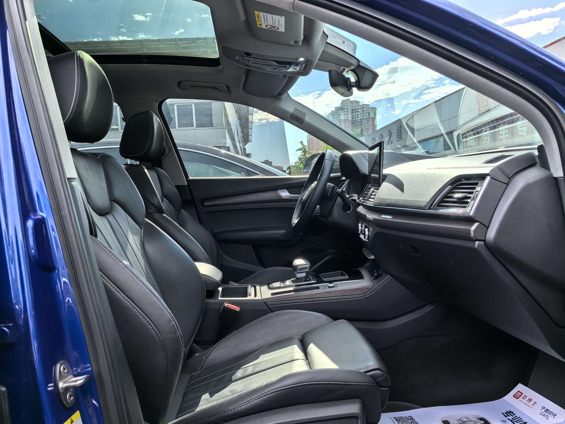 Audi Q5L, 2022 22