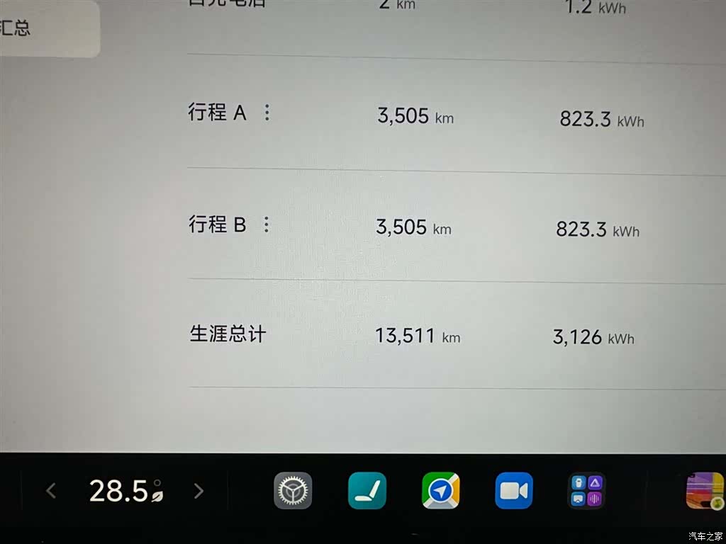 Xiaomi YU7, 2025 15