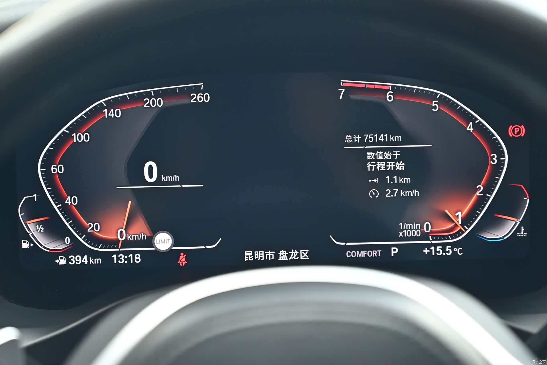BMW X3, 2020 15