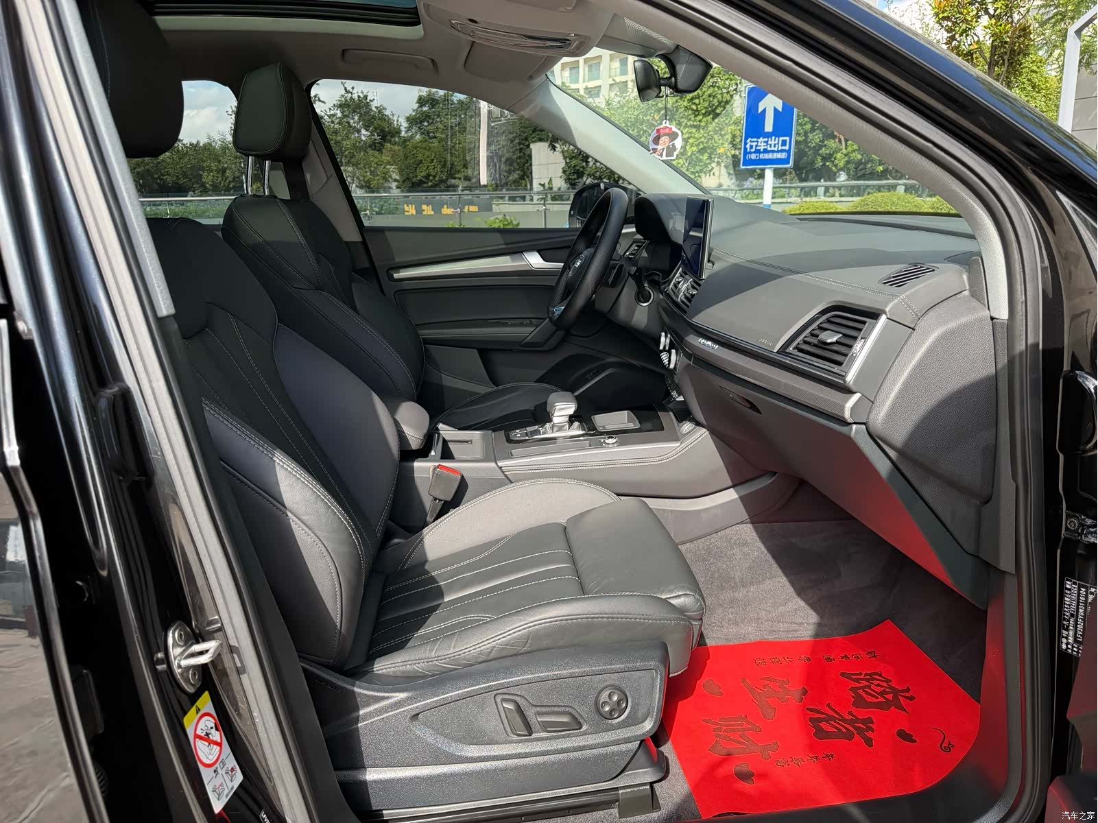 Audi Q5L, 2023 24