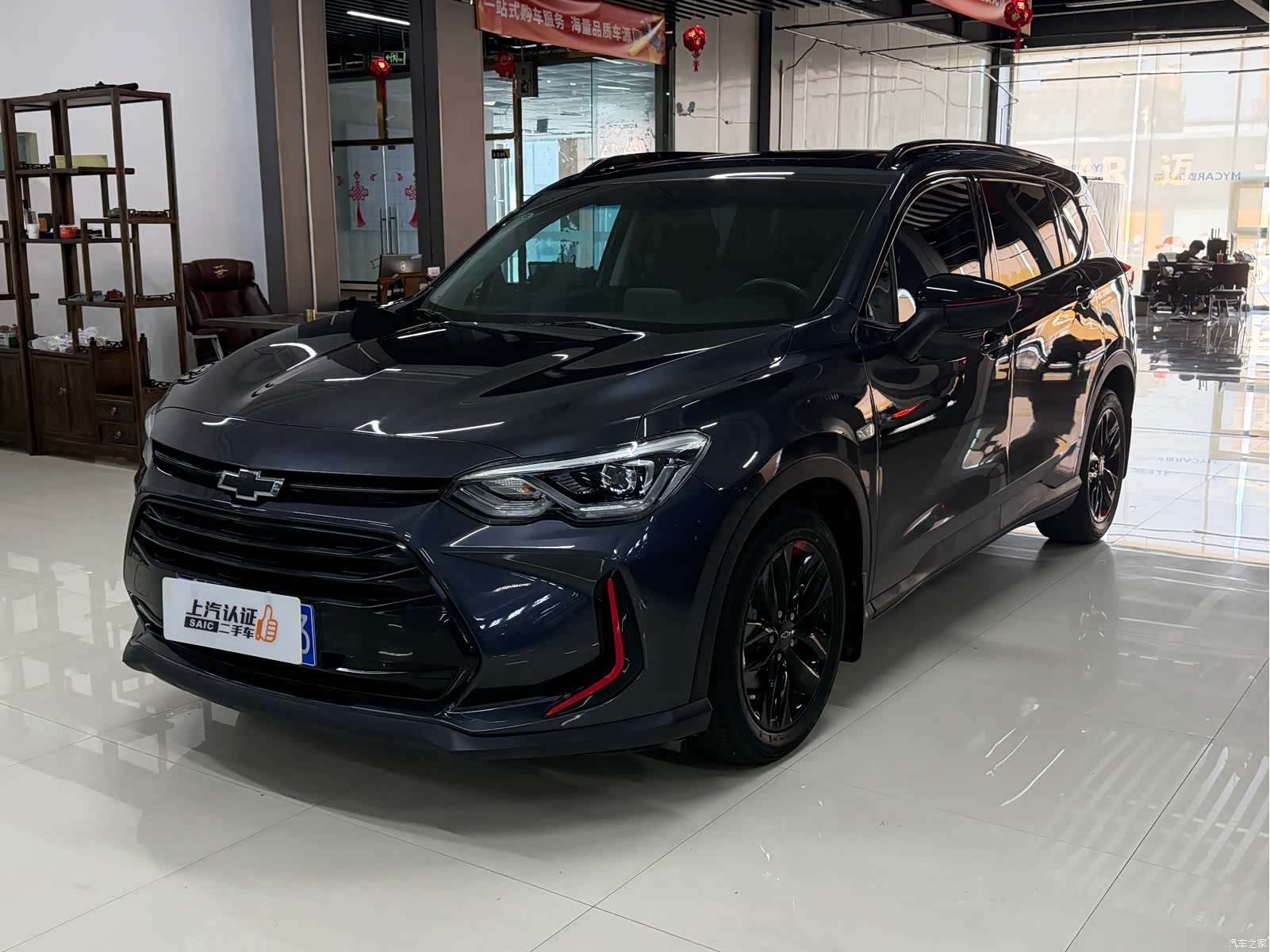 Chevrolet Redline