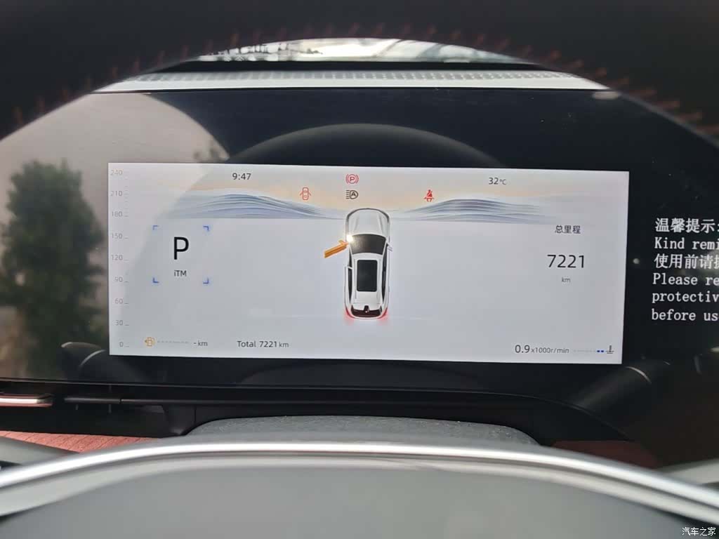 Changan CS75, 2025 12