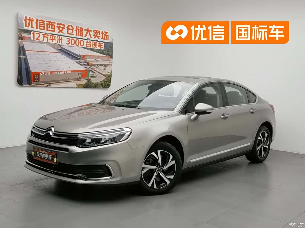 Citroen C5, 2018 1