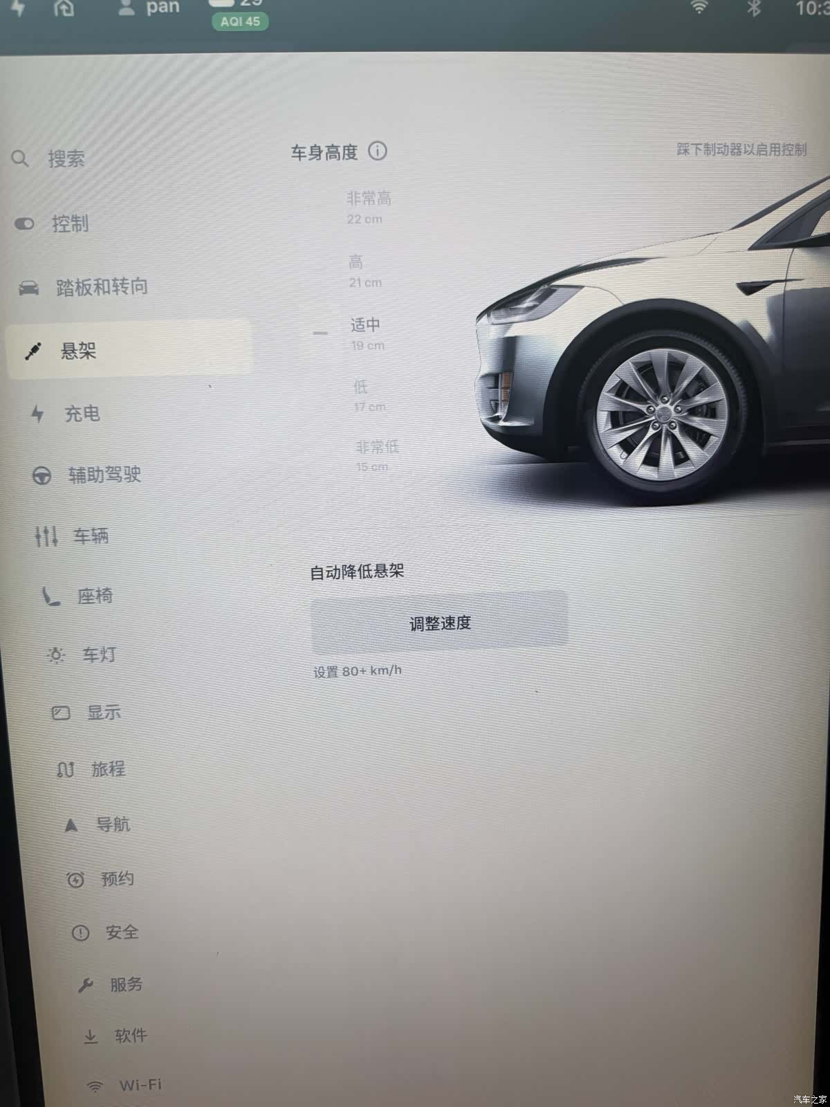 Tesla Model X, 2019 13