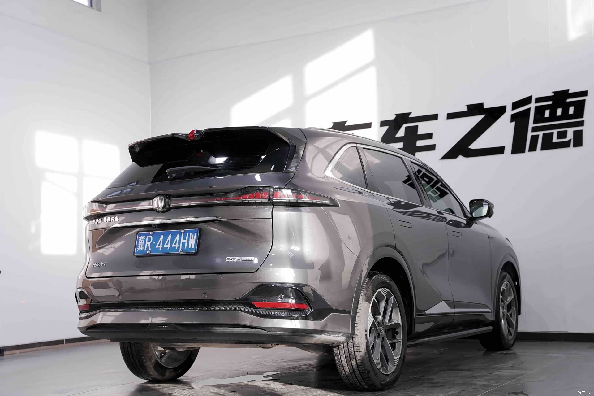 Changan CS75, 2025 21