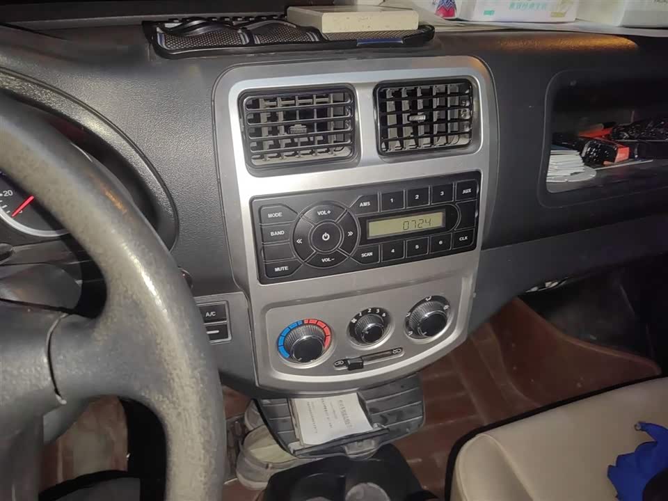 Changan Kaicheng Changan Star 9