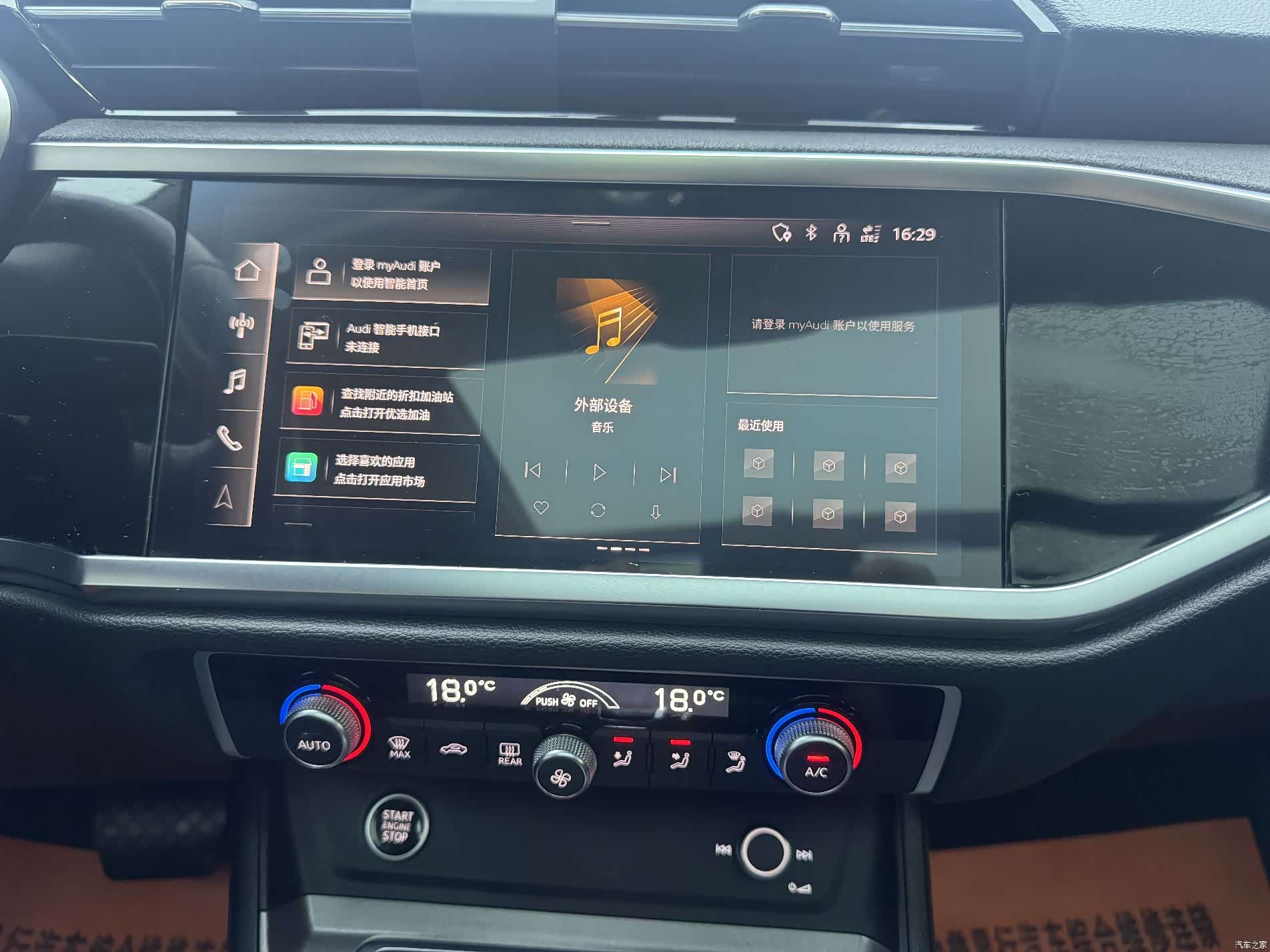 Audi Q3, 2023 8