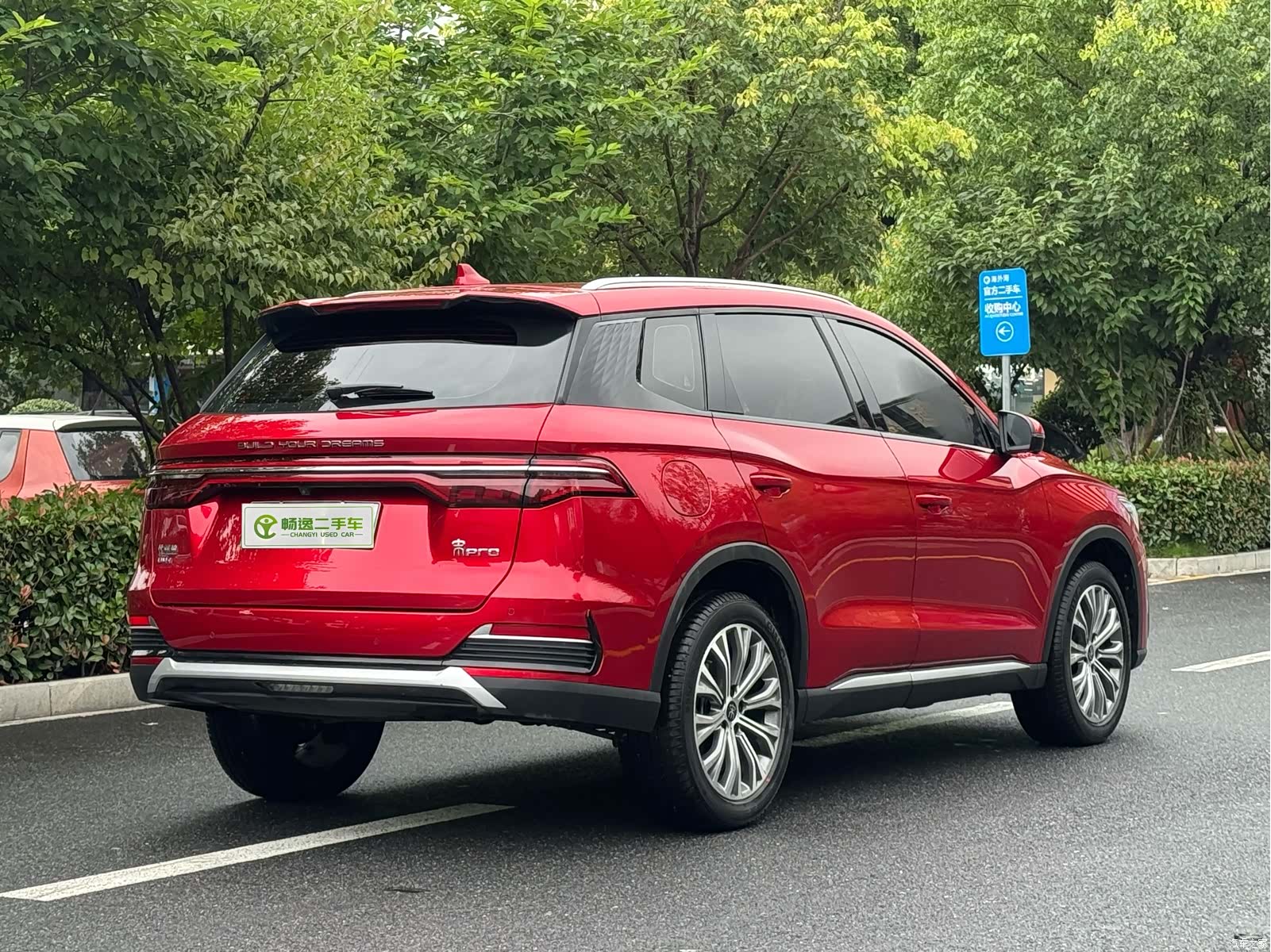 BYD Song, 2022 3
