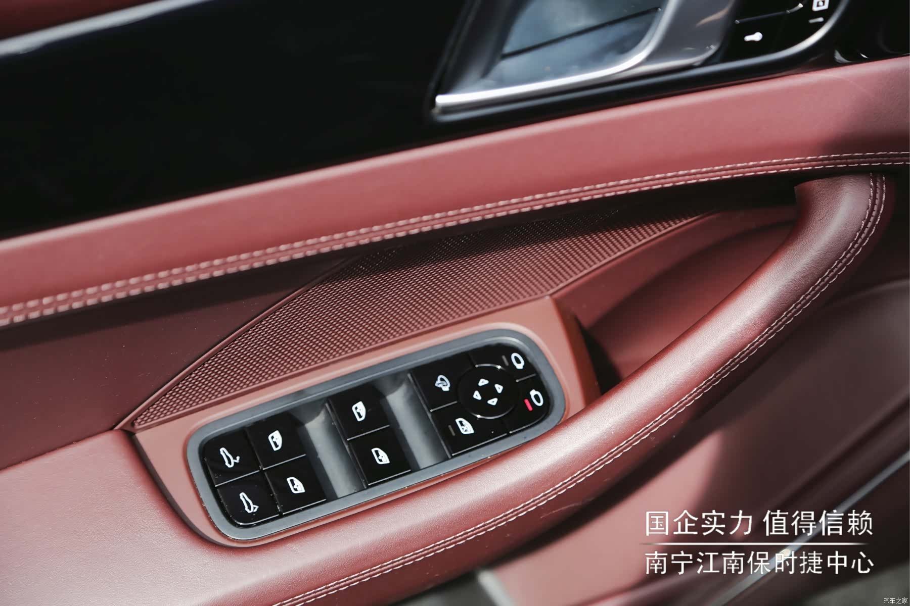 Porsche Panamera, 2021 14