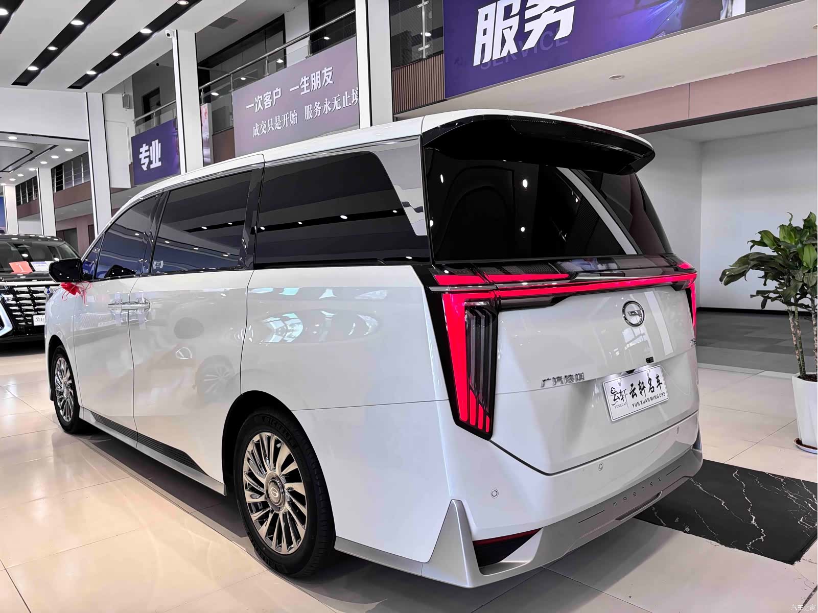 Trumpchi M8, 2023 16