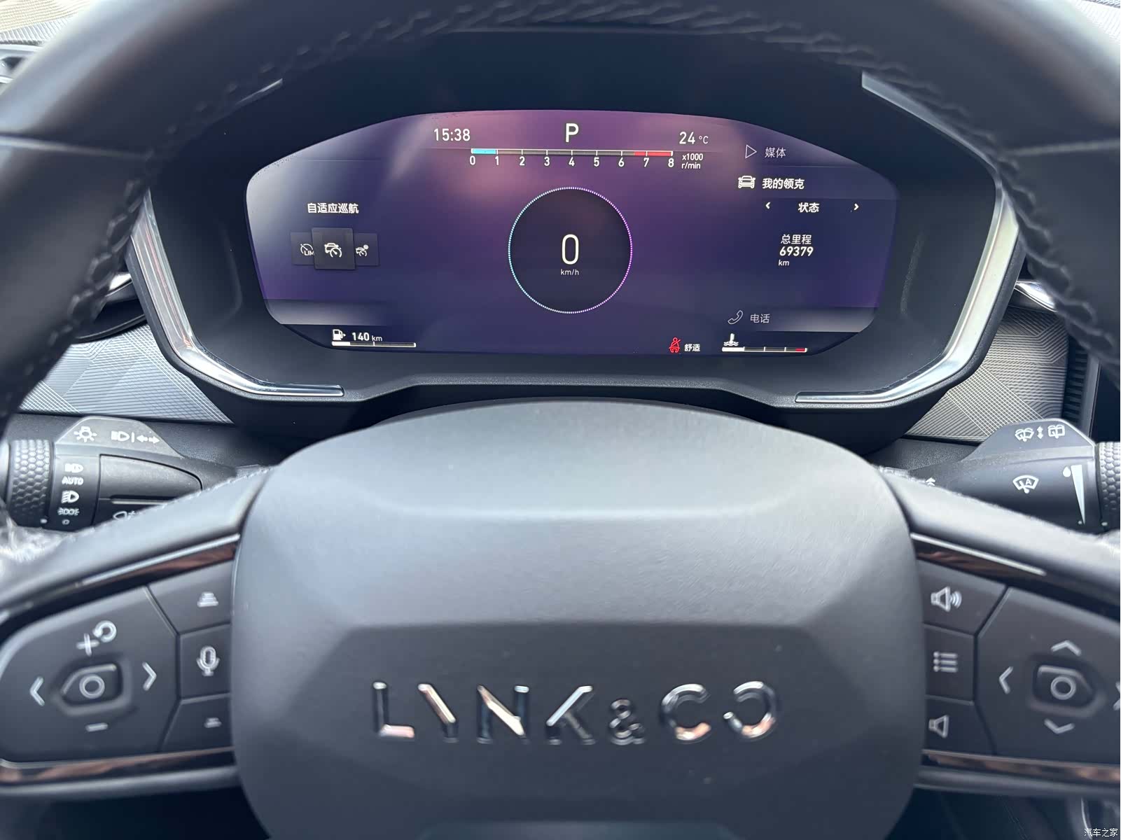 Lynk & Co 01, 2022 15