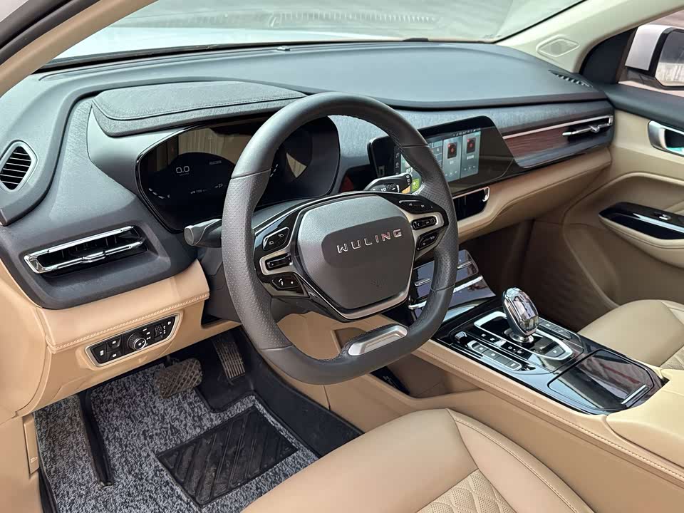 Wuling Wuling Capgemini