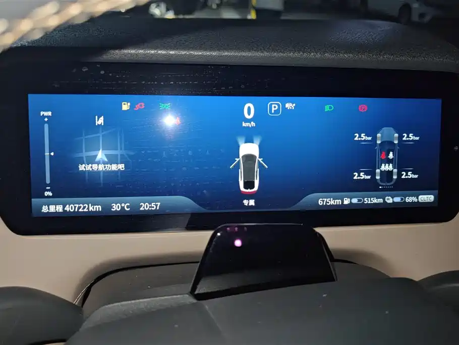 DEEPAL Dark blue SL03