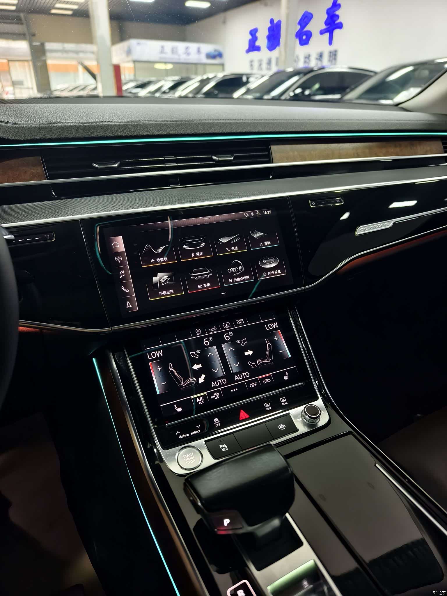 Audi A8L, 2019 4