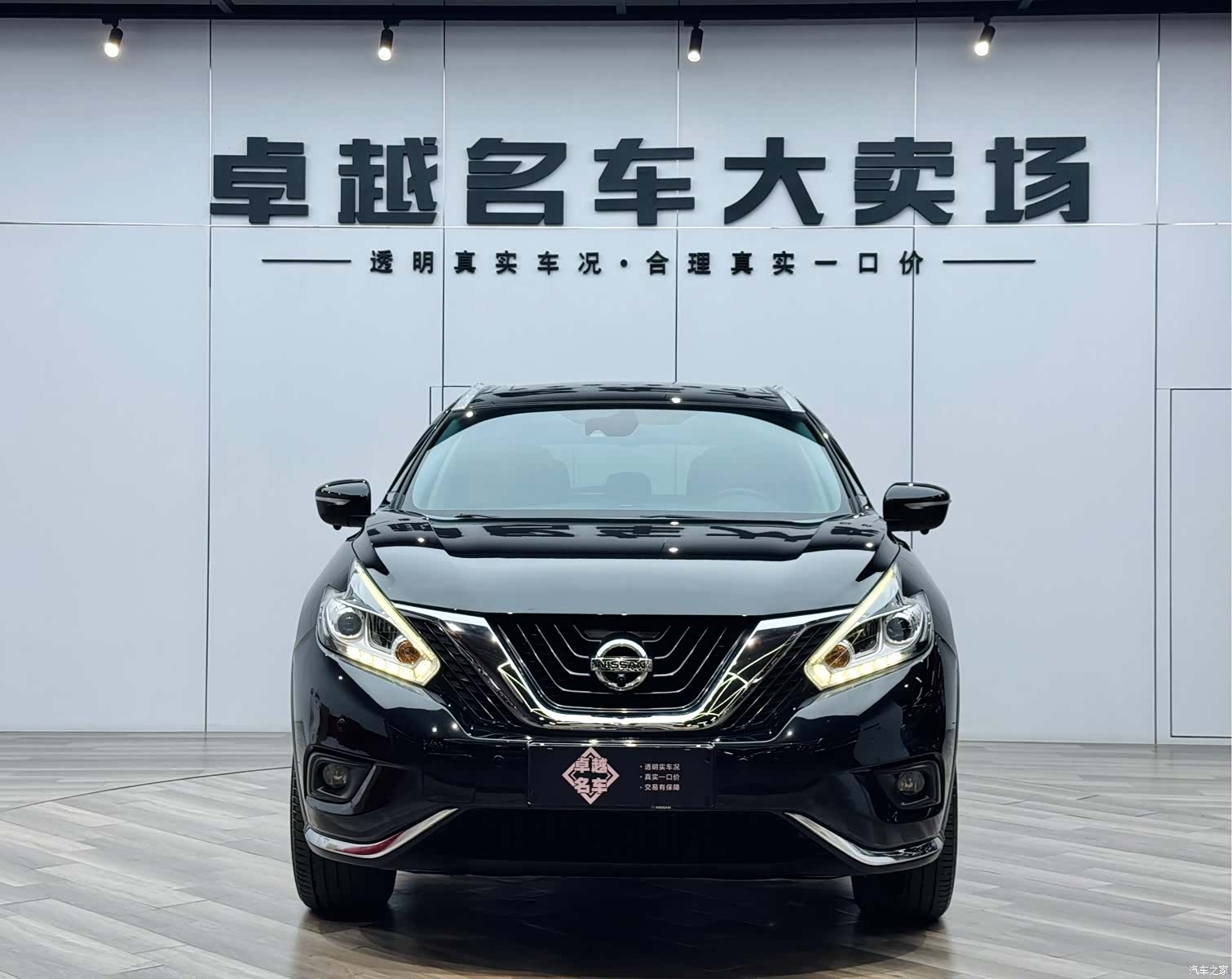 Nissan Murano, 2018 2
