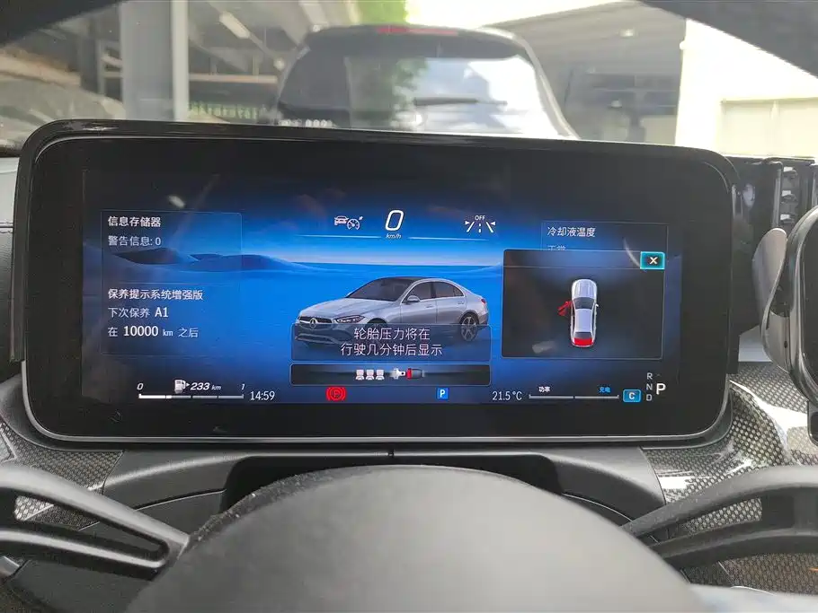 Mercedes-Benz Class C