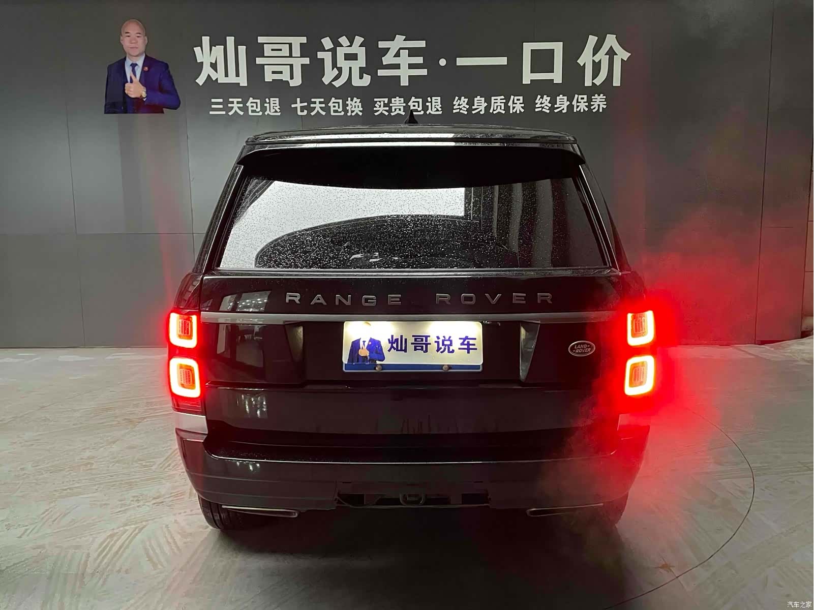 Land Rover Range Rover, 2021 12