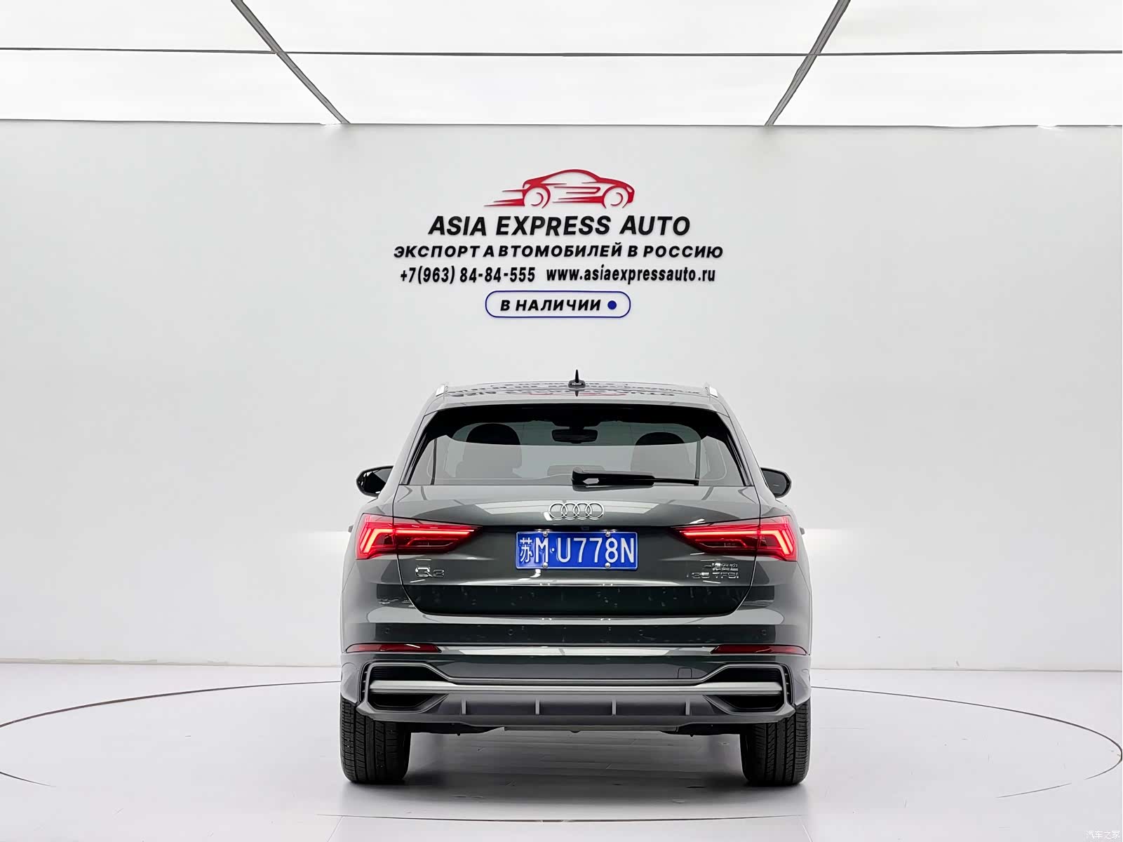 Audi Q3, 2023 все фото