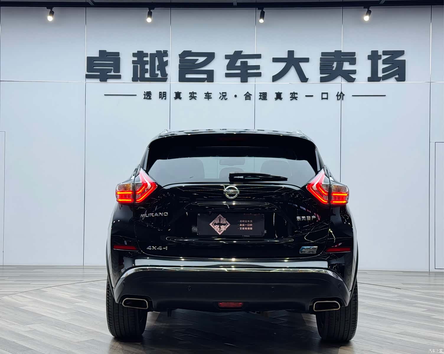Nissan Murano, 2018 6