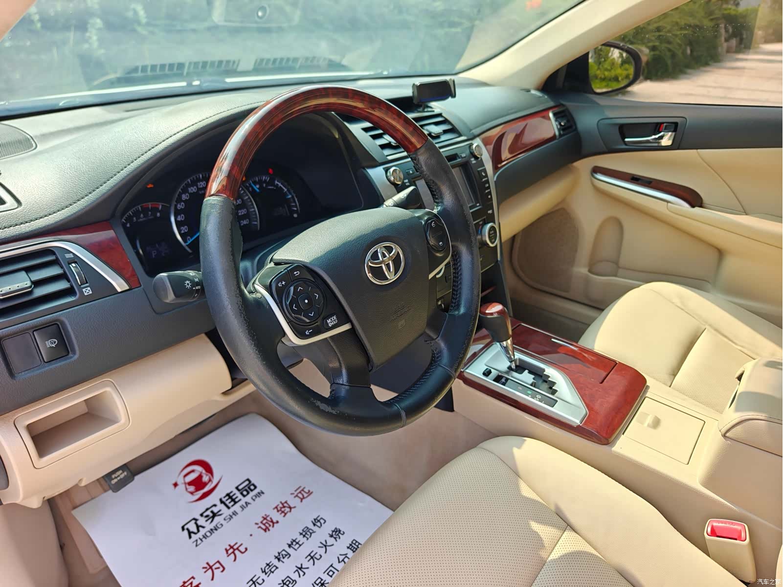 Toyota Camry, 2014 13