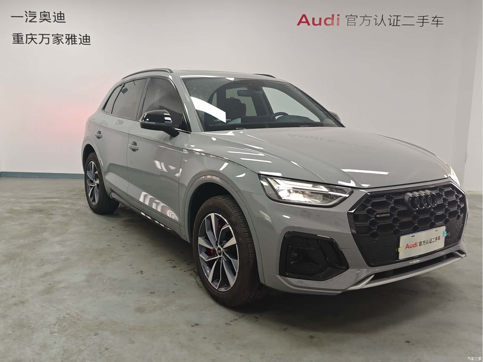 Audi Q5L, 2025 3