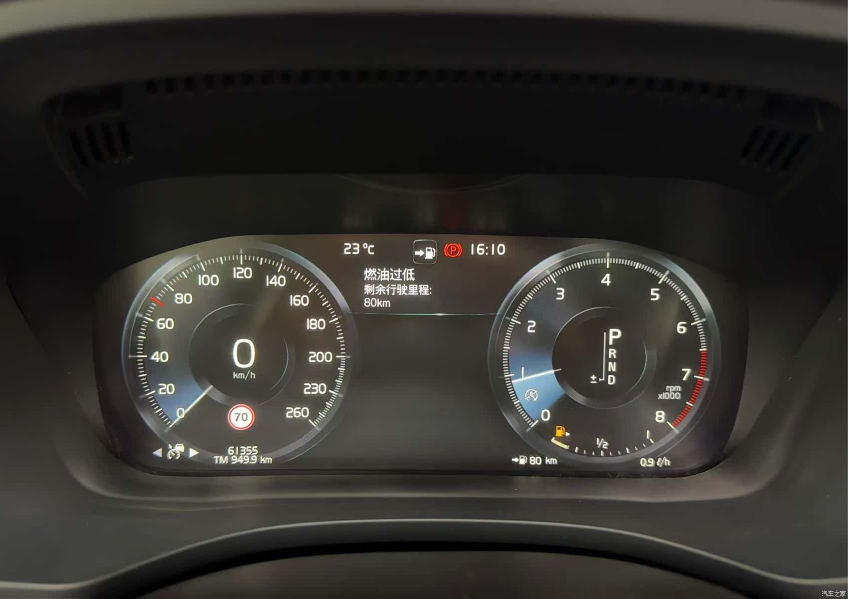 Volvo XC60, 2019 13