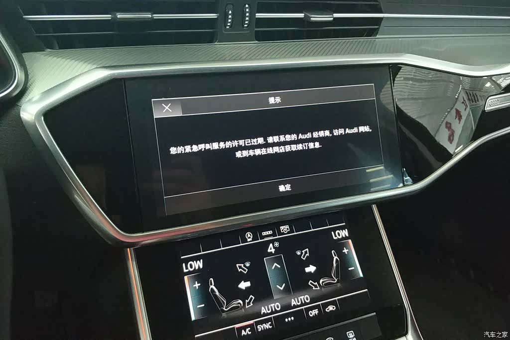 Audi A6L, 2021 13