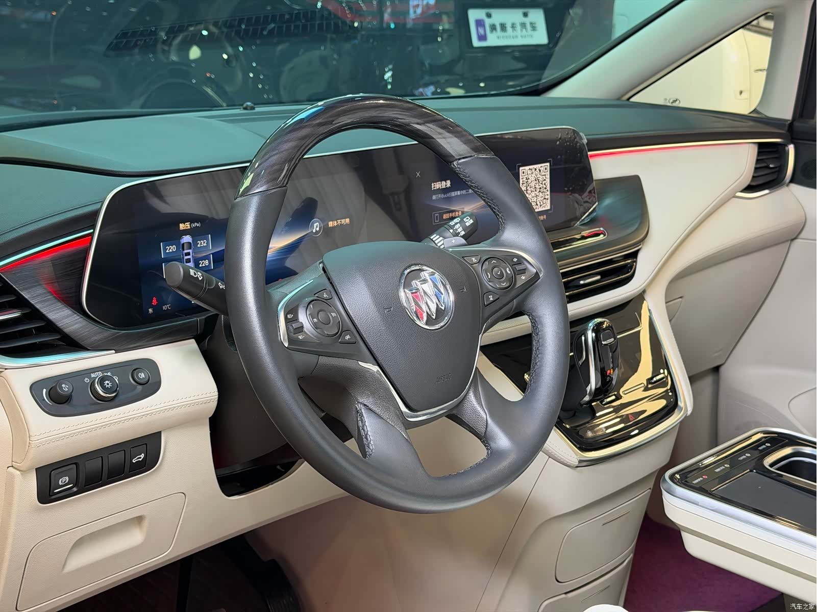 Buick GL8, 2024 7