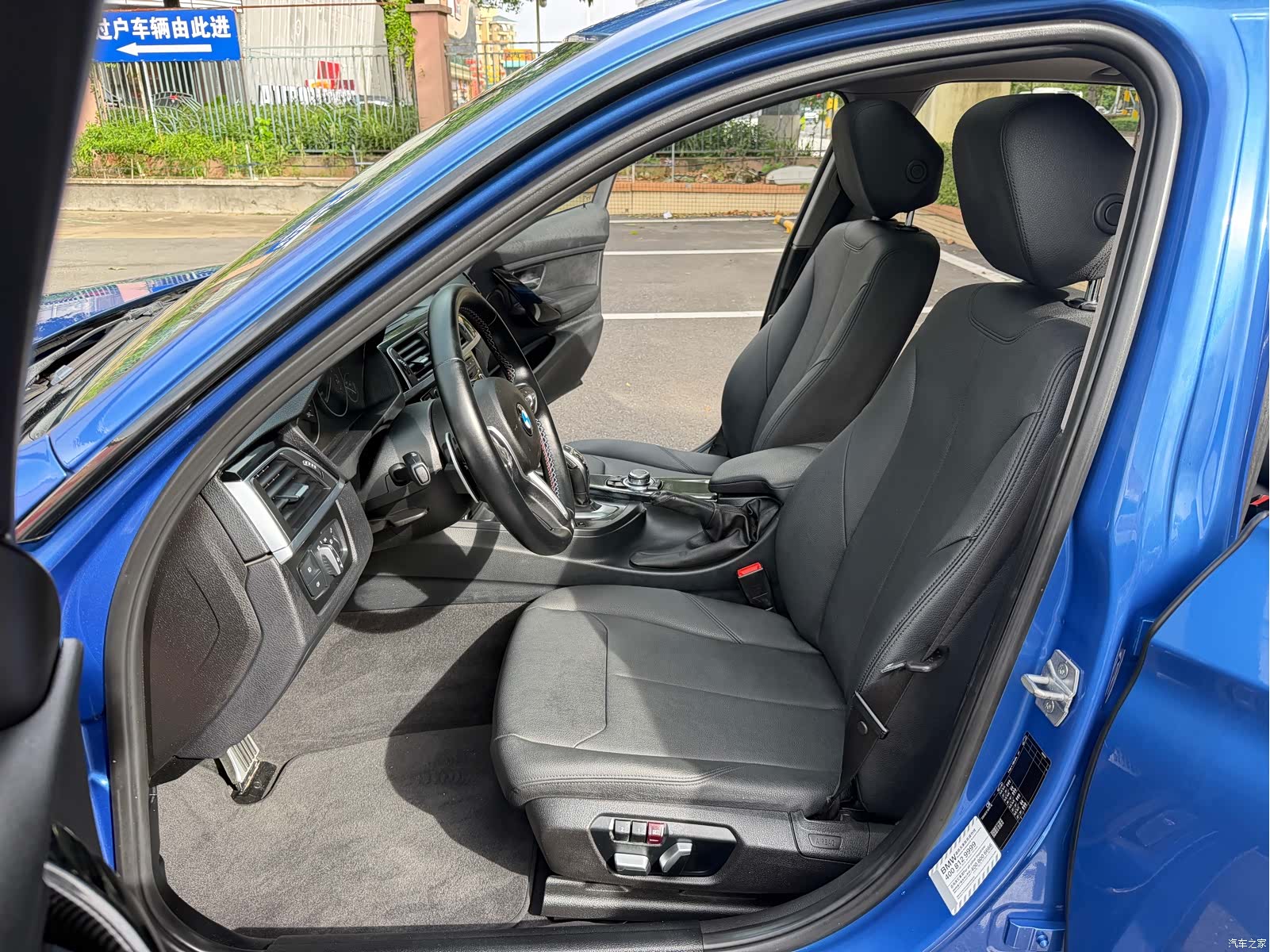 BMW 3 Series, 2017 9