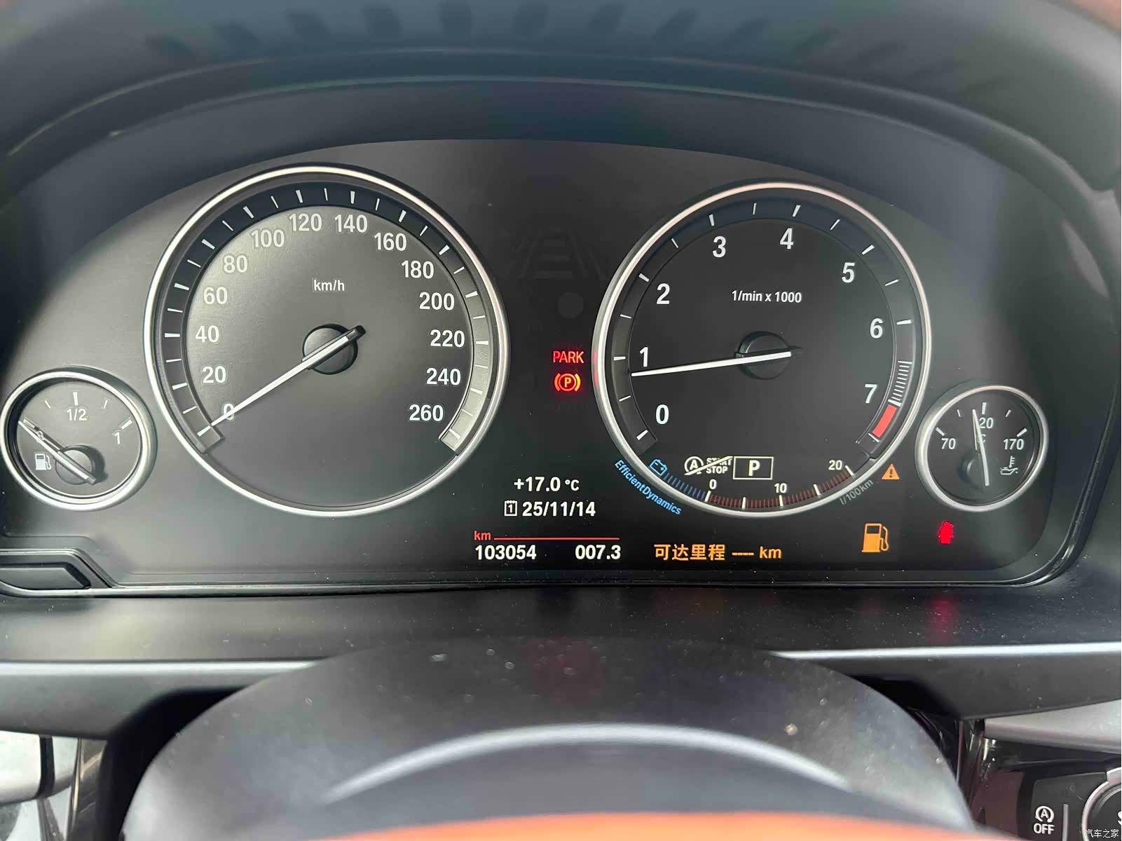 BMW X5, 2020 7