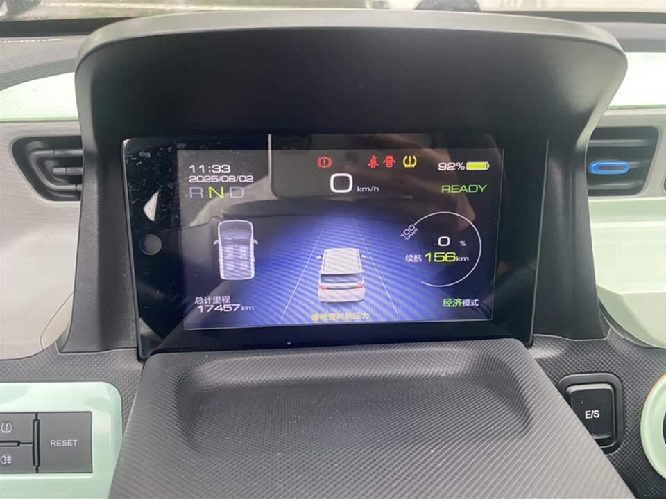 Wuling Hongguang MINIEV