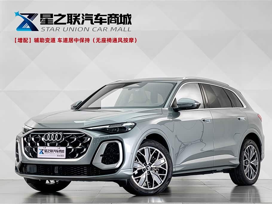 Audi Q5L 2026 2.0T