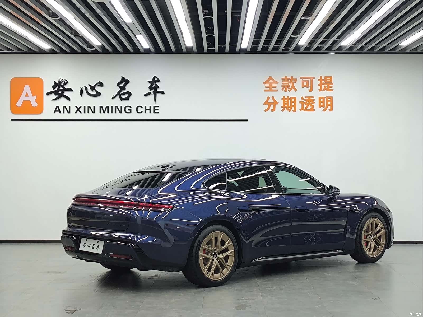 SAIC ShangJie Z7, 2026 3