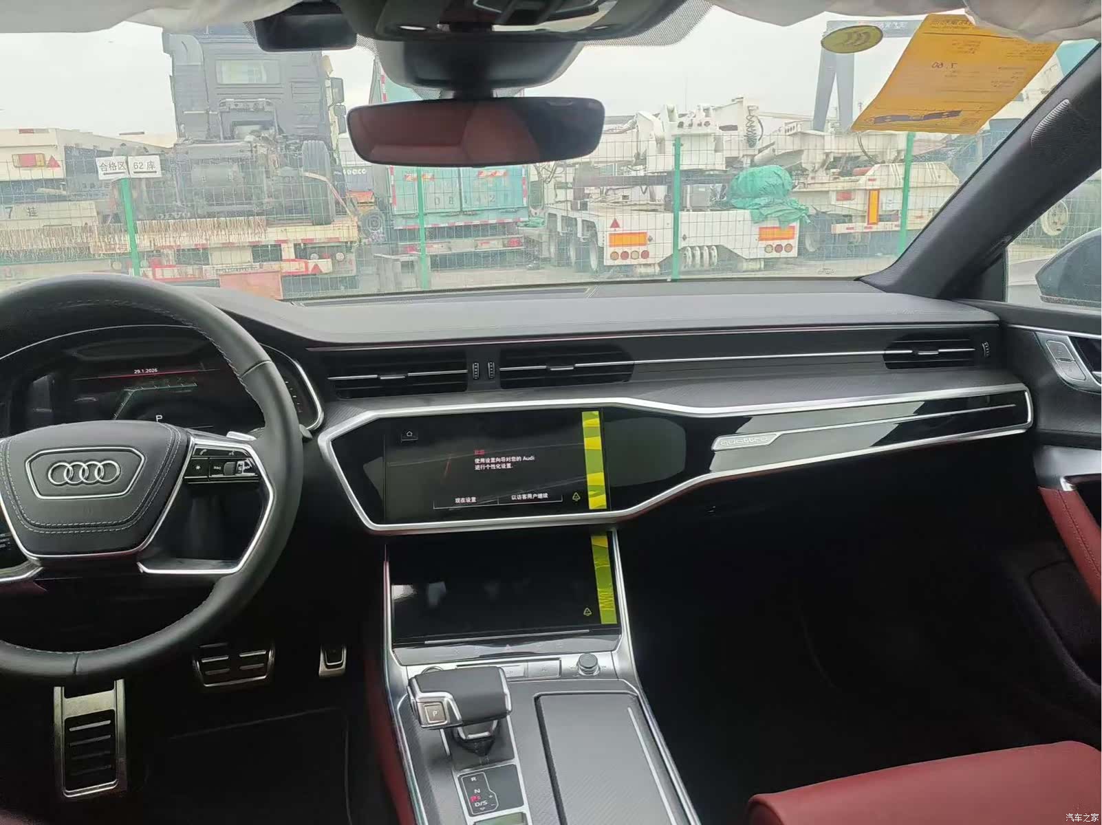 Audi A7L, 1900 2