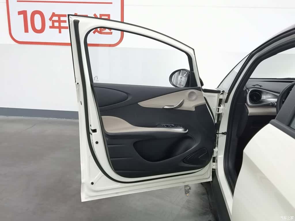 BYD Dolphin, 2023 8