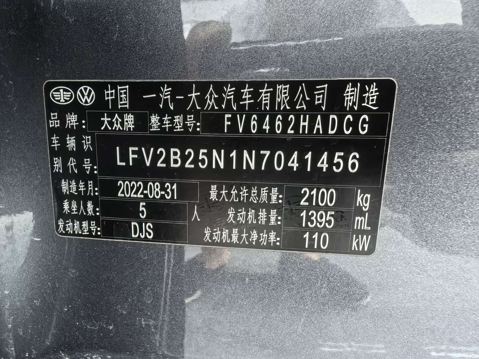 Volkswagen Tayron, 2022 12
