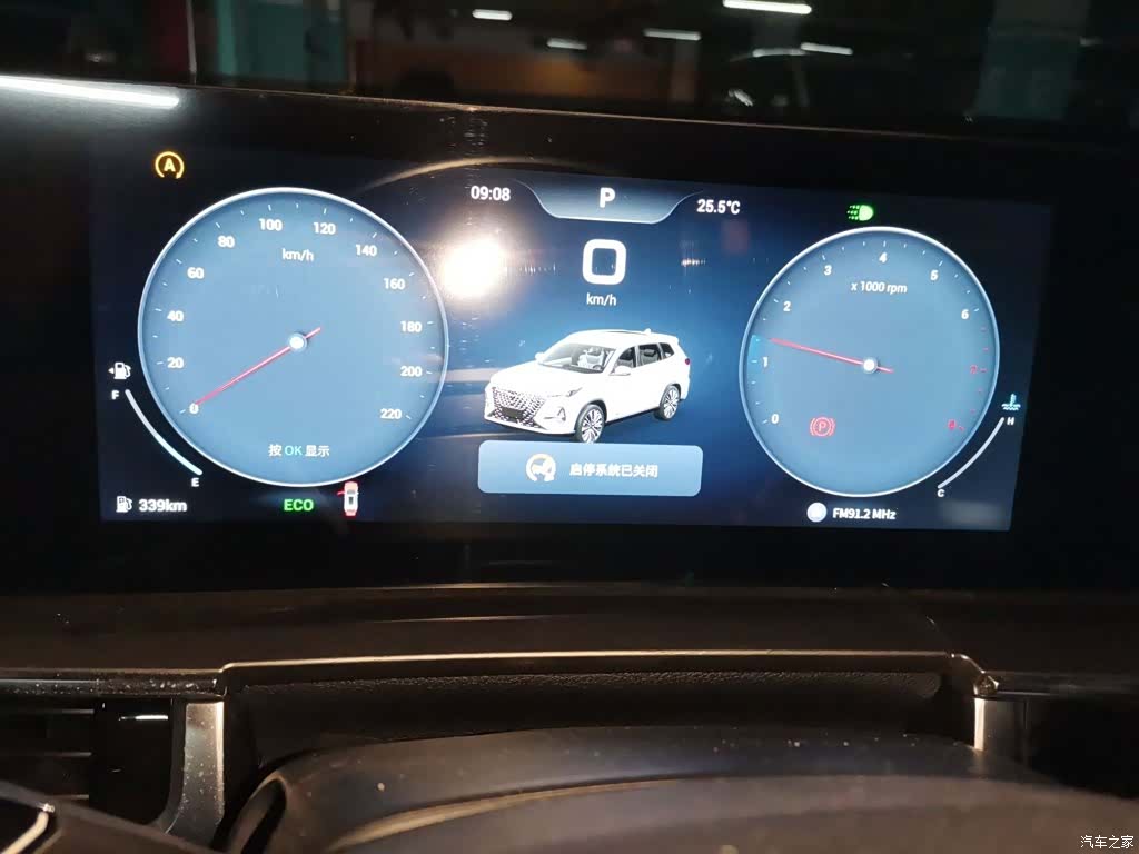 Chery Tiggo 8, 2025 4