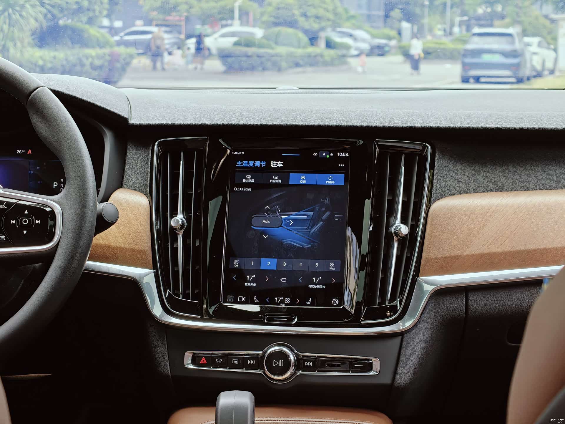 Volvo S90, 2023 14