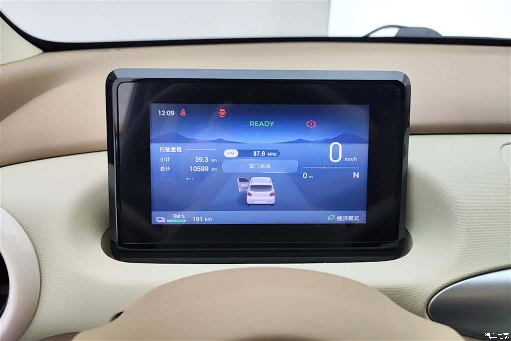 Wuling MINIEV, 2025 14