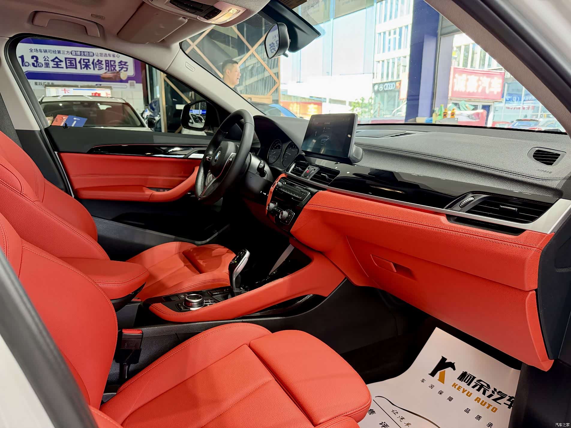 BMW X2, 2022 12