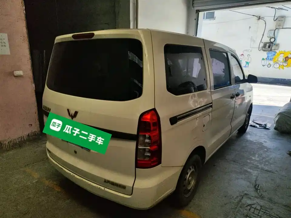 Wuling Wuling Hongguang V