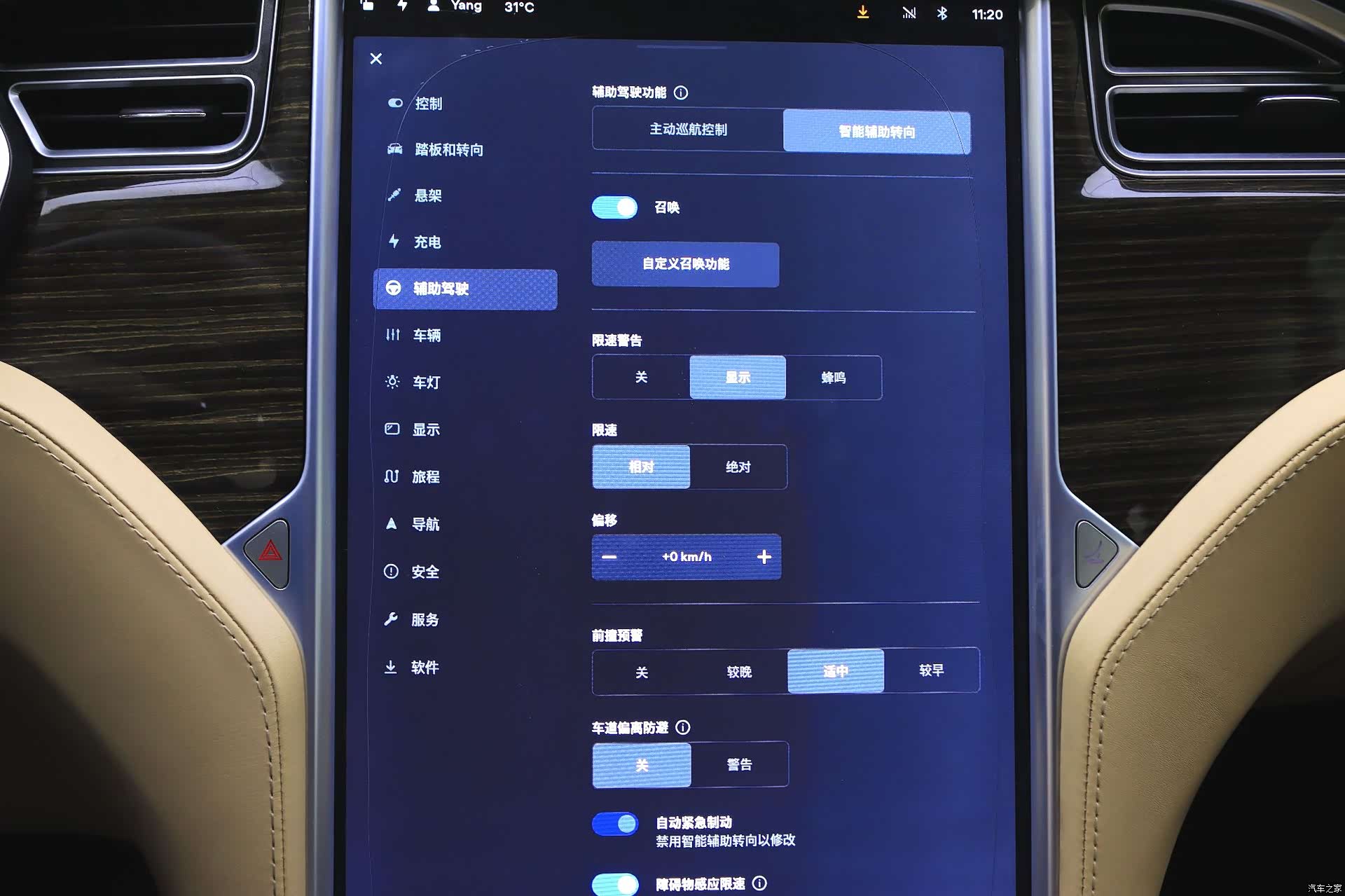 Tesla Model S, 2016 14