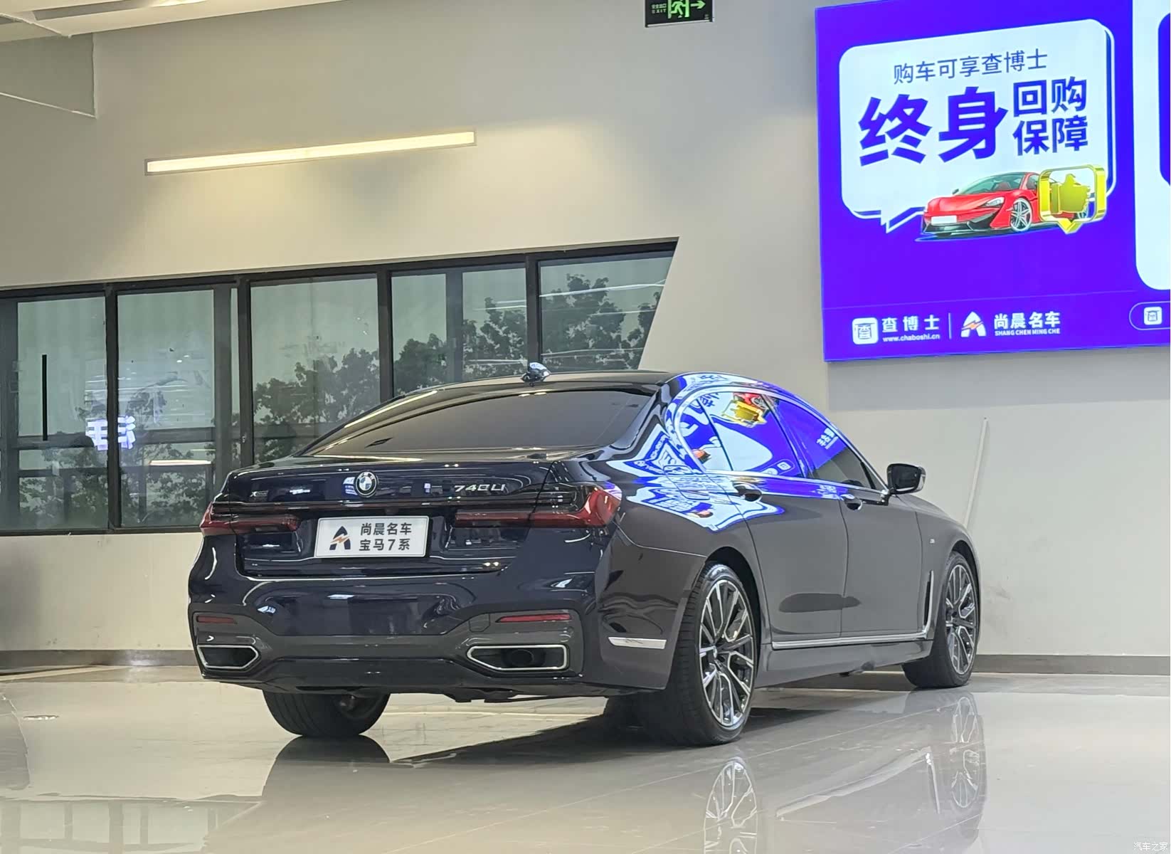 BMW 7 Series, 2022 16